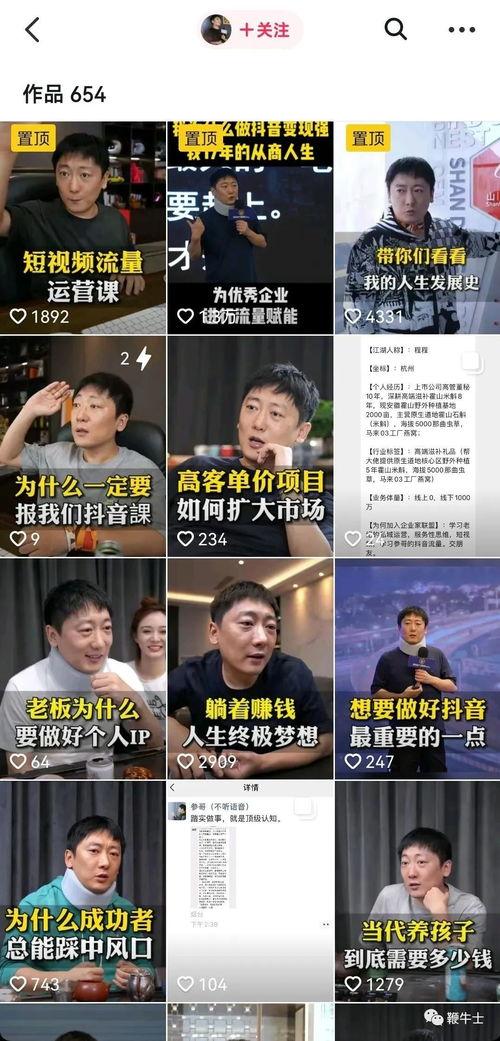 爆料大王海参哥视频下载,爆料大王带你领略网络热点背后的真相
