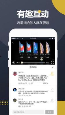免费吃瓜网红视频app,网红视频APP带你畅享娱乐盛宴