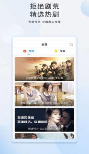 寻听潮阁爆料视频大全下载,揭秘热门话题背后的真相