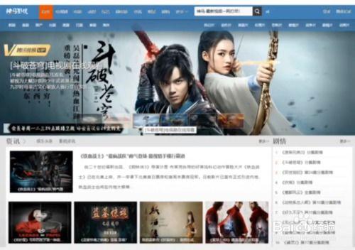 在线观看免费电影网站,盘点热门在线电影网站攻略